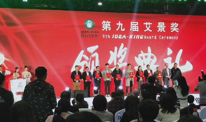 優秀！中土南充浮橋項目榮獲年度優秀景觀設計.市政景觀獎
